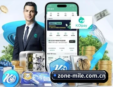 米乐 APP 深度功能