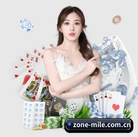 米乐 APP